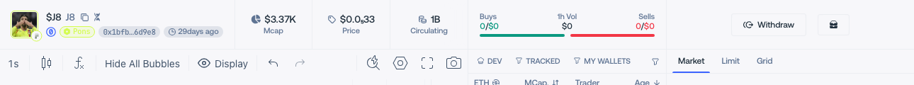 Live launch context where eligible token actions appear